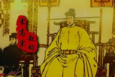 宋高宗为何被骂最无能的皇帝