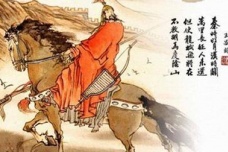 《出塞二首·其一》整体赏析