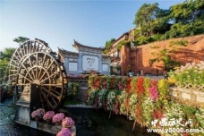 国家历史文化名城：丽江