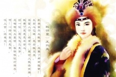 王熙凤的好口才