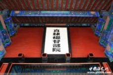 曾国藩:清朝历史上最穷的总督