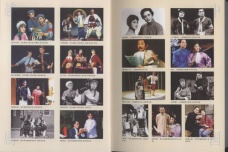 《中国越剧大典》内容概述