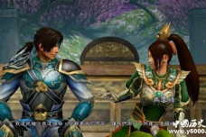 赵云和马超的关系揭秘