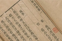 《梦溪笔谈》简介