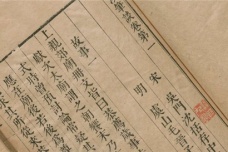 《梦溪笔谈》简介