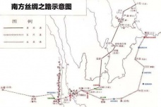 南方丝绸之路的历史介绍