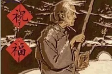 《祝福》的主题思想分析