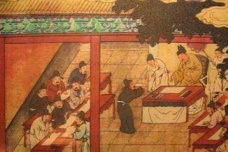 太学始创于什么朝代