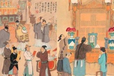 唐代中元节的习俗