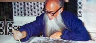 1899年5月10日：张大千出生