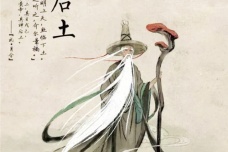 后土皇地祗的性别探究