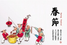 春节的传统民俗