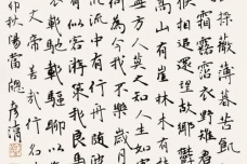 曹丕《善哉行》赏析