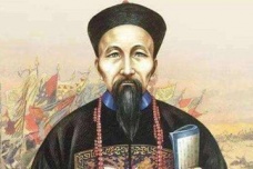 历史名人对曾国藩的评价