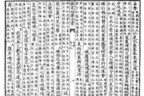 《高唐赋》原作欣赏