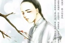 纳兰性德生平经历简介