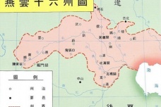 辽国为什么频繁更改国号