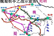 诸葛亮第一次北伐经过