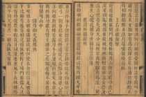 古文争论的意义