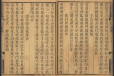 古文争论的意义