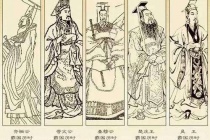 春秋五霸到底是哪五个人