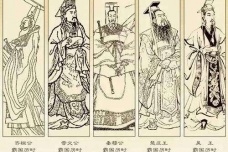 春秋五霸到底是哪五个人