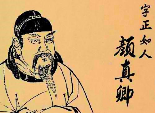 人物介绍