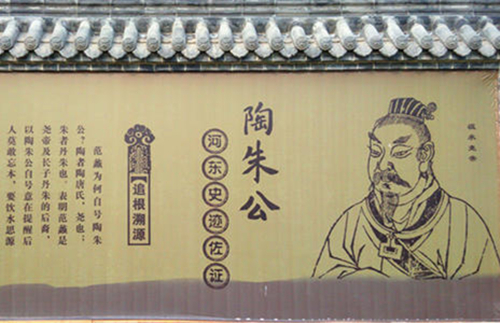人物评价