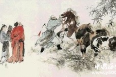 苏轼《沁园春》《鹊桥仙》《满江红》鉴赏