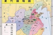 夏朝的方国是什么意思