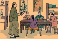 古代上学怎么交学费