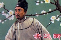 关汉卿后世影响：元代杂剧奠基人