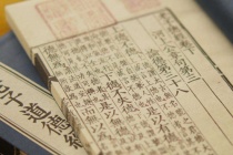 《道德经》作品鉴赏