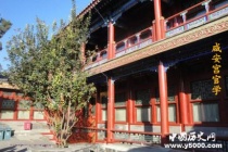 和珅是怎么进入咸安宫官学的