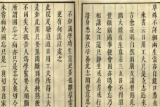 王阳明《传习录》十大经典语句