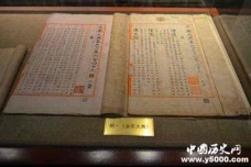 朱棣修《永乐大典》的目的