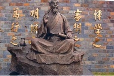 朱熹的哲学思想