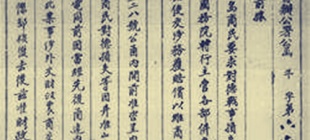 1861年9月2日：《中德通商条约》签订