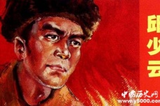 盘点十大爱国主义英雄事迹