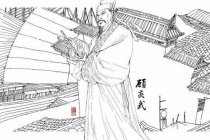 顾炎武的学术思想