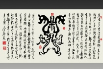鸟虫书的简介