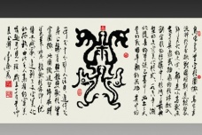 鸟虫书的简介