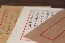 梁启超写信告诉妻子自己爱上别人了