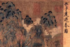 展子虔生平简介