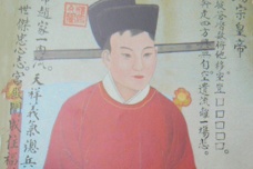 南宋有皇帝是临危受命的吗