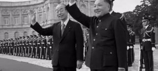 1905年1月14日：福田赳夫出生