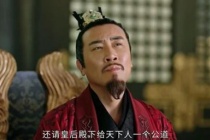 《上阳赋》王蔺是好人吗