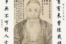 曾国藩:真正的聪明人都下笨功夫