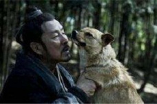 刘邦与鼋汁狗肉的故事