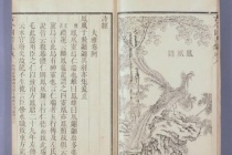 《古今图书集成》作品简介与版本介绍